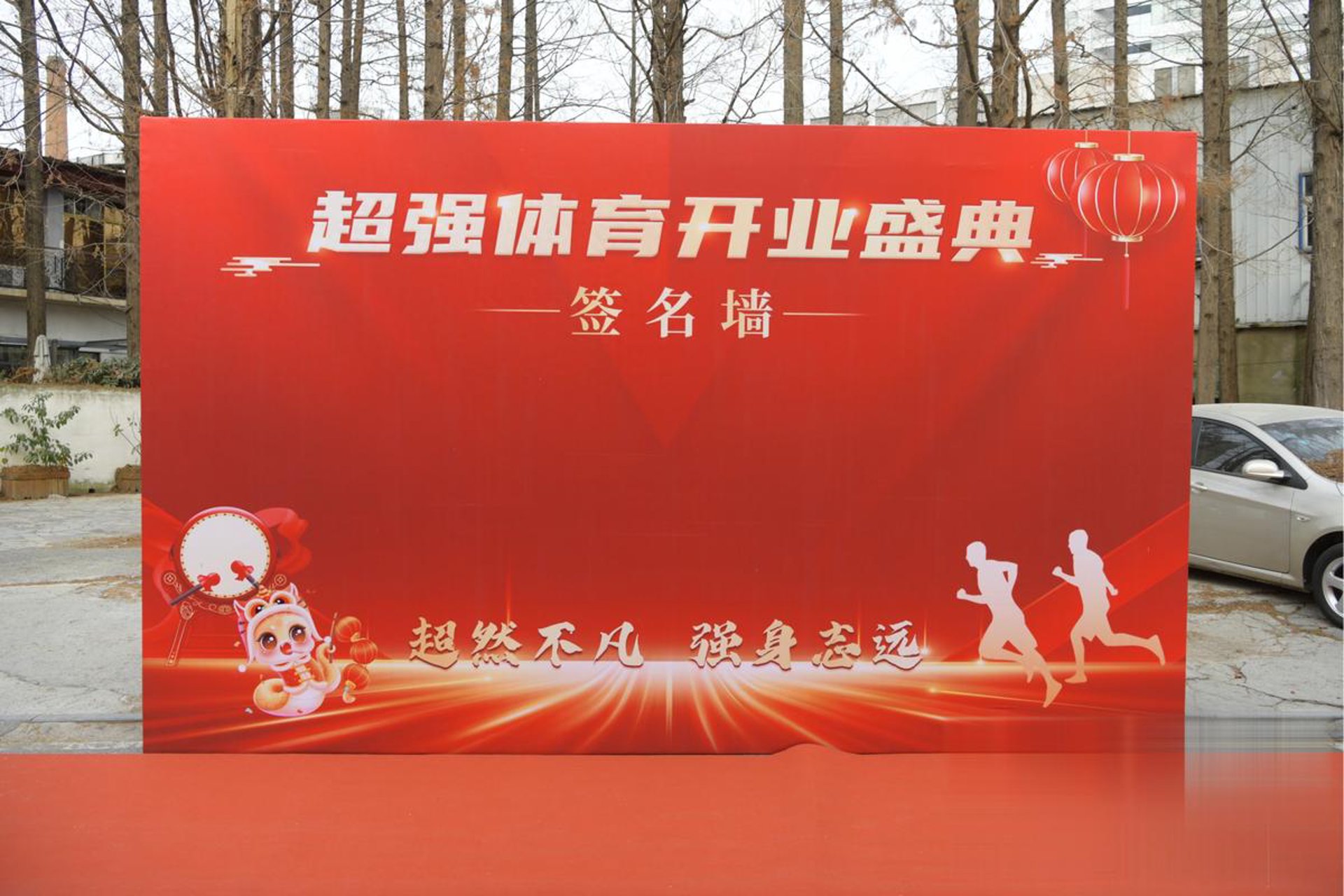 威可邻环保